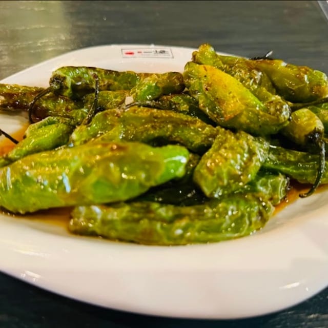 Shishito Peppers.